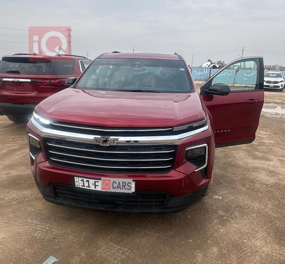 شيفروليه ترافرس